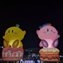 지수목욕탕 | [대전 은행동, 대흥동, 선화동] 대전 사람들이 싫어하는 0시 축제 솔직 후기