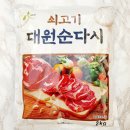 대원 이미지