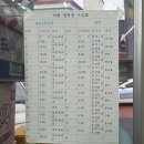 지에스25 뉴갈산제일점 | 미원, 낭성, 상당산성을 둘러본 비오는 날 청주 오지버스 여행기 - (2025년 12월 20일)