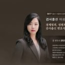법률사무소민앤정