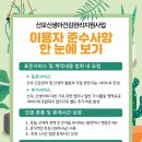 경기수원해피케어 네이버블로그