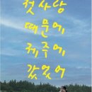 동네서재아롬답다 이미지