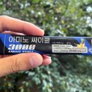 싸이트리션