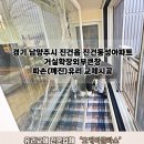 오케이글라스 이미지