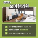 충주한의원 이미지