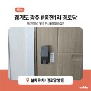 봉현1리 네이버블로그