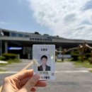 국토관리청 | [2025년 상반기 국토교통부 청년인턴] 서류&amp;면접 팁 및 후기