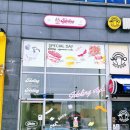 제이델링시흥배곧점 이미지
