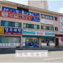 영조세탁소 네이버블로그