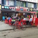삼성산길 이미지