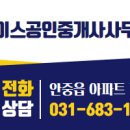 지엔공인중개사사무소 이미지