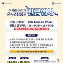 해신축산 이미지