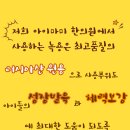 아이마미한의원 네이버블로그