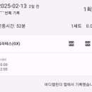 소도구 필라테스 (오후) 이미지
