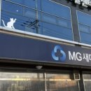 밀양동물메디컬센터 이미지