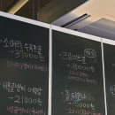 안주하는집 네이버블로그
