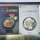 한마당무한리필 이미지