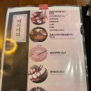 코아짱PC | [경남/김해/장유] 대청동 심야 식당 갬성 맛집 젤미마을 이자카야 '메라메라' 후기~