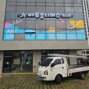 문성애드
