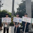 그린온주