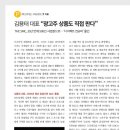 판다다이렉트