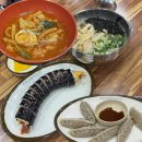 수유리 우동집 화정힐스테이트점 | 화정동 점심 수유리우동 국물맛이 진하고 속이편해 한끼든든