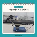 조은의료기기 이미지