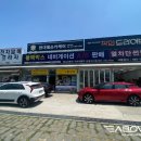 서령전자