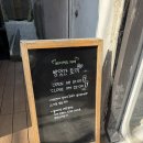 구움빵앗간