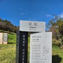 돼지골 | 합천 해안사 &amp; 가야산 산행! 가야산 멋지다