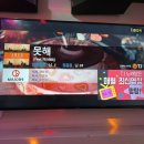 지코인 노래연습장 이미지