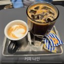 디지털나인 | 망포역 근처 디지털엠파이어2 카페 원두맛집 커피나인 내돈내산 후기