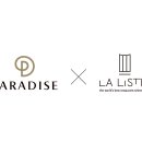 파라다이스 이미지