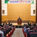 전략품목교육센터 이미지
