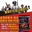 펀펀 PC 이미지