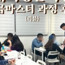 찐 영어회화 중급 이미지