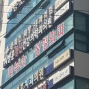 아이웰가정의학과의원 이미지