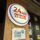 봉곡로-9 | [시골뚝배기]구미맛집 봉곡동맛집 구미해장국맛집추천 봉곡동해장이 필요할땐 시골뚝배기