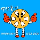 더로프