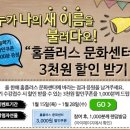 홈플러스(주) 합정점 이미지