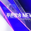 송현동‘든·들 행복빌리지’조성사업 이미지