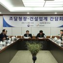 대한산업안전협회 회관 이미지