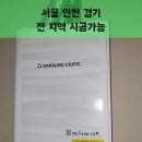목련할인마트
