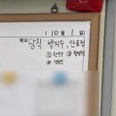 강문노인회관 뒤 | 기다렸던 연휴예요 근데 순삭당함 그리고 먹기만 함