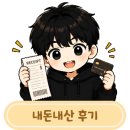 [강남 방탈출] 룸즈에이 'Galaxy Hypress(갤럭시 하이프리스)' 후기 | 은하를 가르는 비행선 위에서