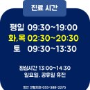 서창치과의원 이미지