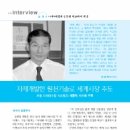 (주)지엠피 이미지