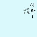 랄랄라 이미지