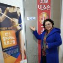 DDM미즈존 - 동래구 사직북로28번길 36 | DDM미즈존
