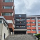 서울용곡초등학교 | 대원고등학교 1주차 수업 후기 : 제미나이 활용법, 캔바 활용